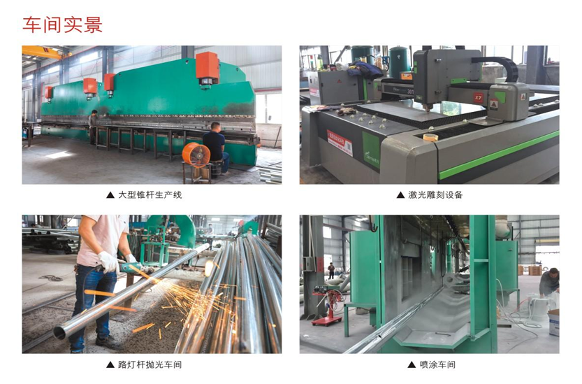 粤木子路灯车间实景